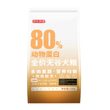 京东京造 全价无谷鸡肉配方狗粮10kg 成犬幼犬通用型金毛贵宾全犬种159.9元 (月销3000+)
