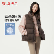 TANBOER 坦博尔 女士短款羽绒服 TD236006