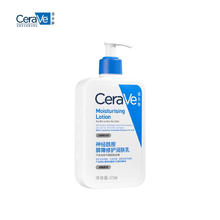 CeraVe 适乐肤 修护保湿润肤乳 473ml