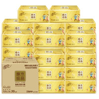 Breeze 清风 金装抽纸3层100抽20包餐巾纸家用整箱纸巾抽纸卫生纸擦手纸by