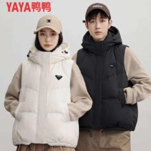 PLUS会员：YAYA 鸭鸭 情侣羽绒马甲短款 3色可选
