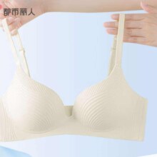 plus会员：都市丽人 文胸 女士内衣女 无痕无钢圈聚拢 香槟色
