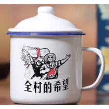 加厚搪瓷杯 怀旧马克杯