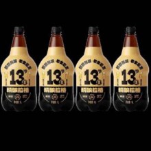 88VIP：鲸都 鲜酿精酿拉格13P 麦芽啤酒1000毫升*4瓶黑金款