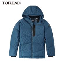 百亿补贴：TOREAD 探路者 秋冬男式羽绒服连帽鸭绒衫羽绒外套防风保暖TADJ91167