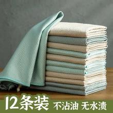 wanyue 万月 百洁布巾吸水不掉毛擦玻璃鱼鳞厨房