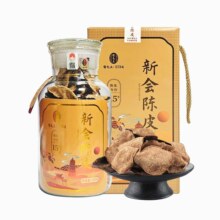 砸金蛋券、需首购、PLUS会员：雷允上 新会陈皮 15年陈制礼盒 250g+凑单