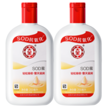 大宝 SOD蜜多规格组套 男女士护肤品面脸部润肤乳液秋冬补水保湿 大宝SOD蜜200ml*2