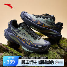 ANTA 安踏 探踪 男子越野跑鞋 912435503-4 新墨水蓝/素锦绿/基础黑 42