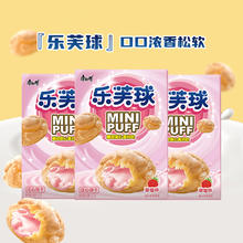 康师傅 乐芙球夹心草莓味 50g*3
