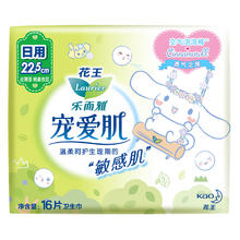 京东PLUS：Laurier 乐而雅 花王宠爱肌丝薄柔棉日用卫生巾 22.5cm*16片