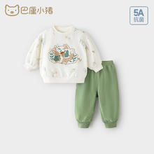BALIPIG 巴厘小猪 女童卫衣套装春季儿童分体衣服男童5A抗菌外出服春装女宝宝两件套 森系花花 80cm