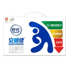 伊利 舒化奶  1/箱 + 高钙 1/箱