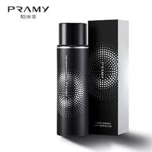 PRAMY/柏瑞美定妆喷雾持久定妆