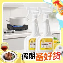 京东PLUS：京东京造 厨房重油污净 450g*2瓶装 柠檬清香