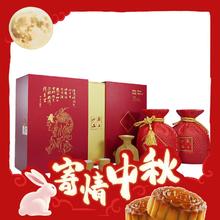 酒鬼 红坛 馥郁香型白酒 52度 500ml*2瓶 礼盒装