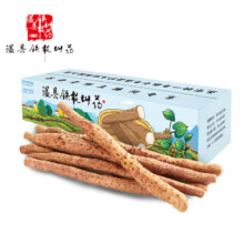 闭眼买、再降价、百亿补贴：京百味 温县垆土铁棍山药 净重5斤礼盒30-40cm 新鲜蔬生鲜河南 源头直发
