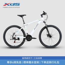 百亿补贴：XDS 喜德盛 山地自行车2024款黑客350铝架碟刹21速变速车男女成人单车