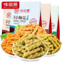 weiziyuan 味滋源 传统小麻花 多口味可选混合小麻花 糕点小吃休闲零1件
