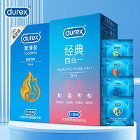 durex 杜蕾斯 经典四合一安全套 22只