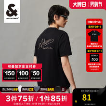 杰克琼斯 杰克·琼斯（JACK&JONES）男装夏季新款短袖时尚简约休闲宽松字母纯棉短袖T恤男224101137 E44 175/96A/M