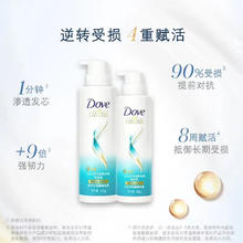 Dove 多芬 滋养水润洗发水400g+380g套装