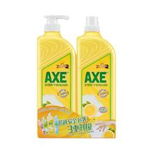 AXE 斧头 柠檬护肤洗洁精