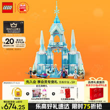 LEGO 乐高 迪士尼系列 43244 艾莎的冰雪宫殿