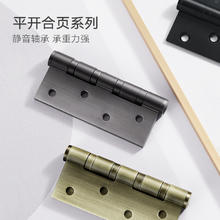 HIGOLD 悍高 不锈钢平开门合页