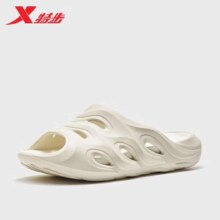 plus会员：特步（XTEP）运动拖鞋 4色可选