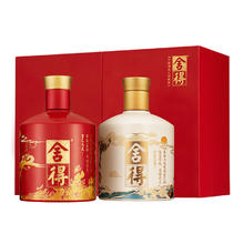 舍得 品味舍得礼盒 浓香型白酒 2020年产 52度 500mL 2瓶 礼盒装