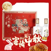 swellfun 水井坊 井台 52度 浓香型白酒 520mL*2瓶 礼盒装