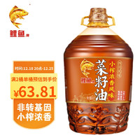 鲤鱼 小榨浓香 四川 物理压榨 非转基因 菜籽油4L