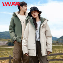 需领券   鸭鸭（YAYA）羽绒服 短款连帽 男女同款