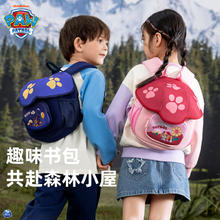 汪汪队立大功 幼儿园男女童书包 245PY0350