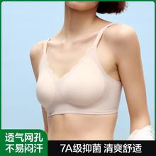 YOUKESHU 有棵树 7A抑菌级小浪花薄款女内衣小胸聚拢软支撑无钢圈文胸