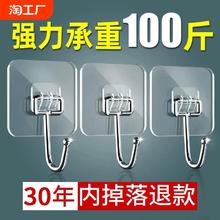 强力粘钩免打孔挂钩家用墙上自粘超强无痕粘贴式墙壁贴墙厨房承重