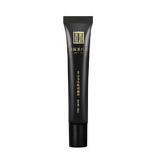 Mabo’s 马应龙八宝 男士多效眼部精华 15ml