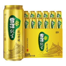 雪花啤酒纯生500ml*12罐麦汁浓度8度匠心营造整箱听装官方旗舰店60元 (券后省28)