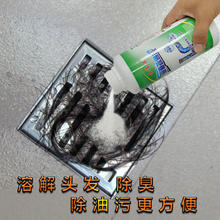 喜滋滋 2瓶装 管道疏通剂强力溶解下水道神器 通马桶 厕所堵塞除臭去异味