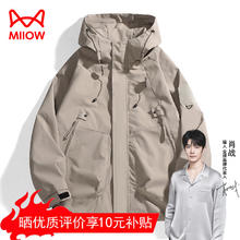 Miiow 猫人 冲锋衣户外夹克登山服 -男女同款