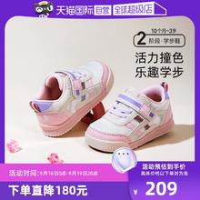 TARANIS 泰兰尼斯 宝宝秋季软底学步鞋