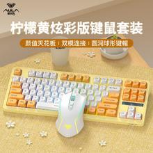 AULA 狼蛛 S3012机械手感无线蓝牙键盘鼠标套装87配列办公打字静音