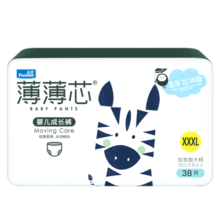 五羊（FIVERAMS）拉拉裤薄薄芯成长裤XXXL38片(18kg以上)婴儿尿不湿超薄瞬吸干爽