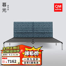 QM 曲美家居 暮光 包豪斯中古风厚背床 雪尼尔布-宝石蓝 1.8*2.0m