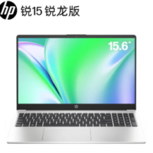 HP 惠普 锐15 2023款 15.6英寸轻薄本 （R5-7530U、16GB、1TB）