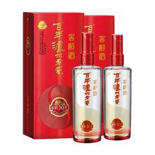88VIP会员：泸州老窖 窖龄酒 窖龄30年 52%vol 浓香型白酒