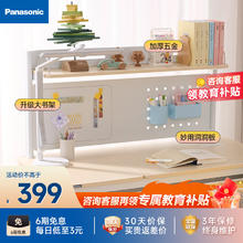 Panasonic 松下 儿童学习桌椅套装 手动可升降 中小优选 环保原实木 大书架 100cm