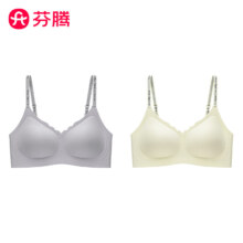 plus会员:芬腾 无痕文胸 无钢圈内衣 2个