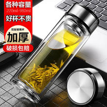 渊之源 双层加厚玻璃杯特大号真空泡茶水晶杯子微保温杯 花色随机加杯套 700ml(78*230mm)